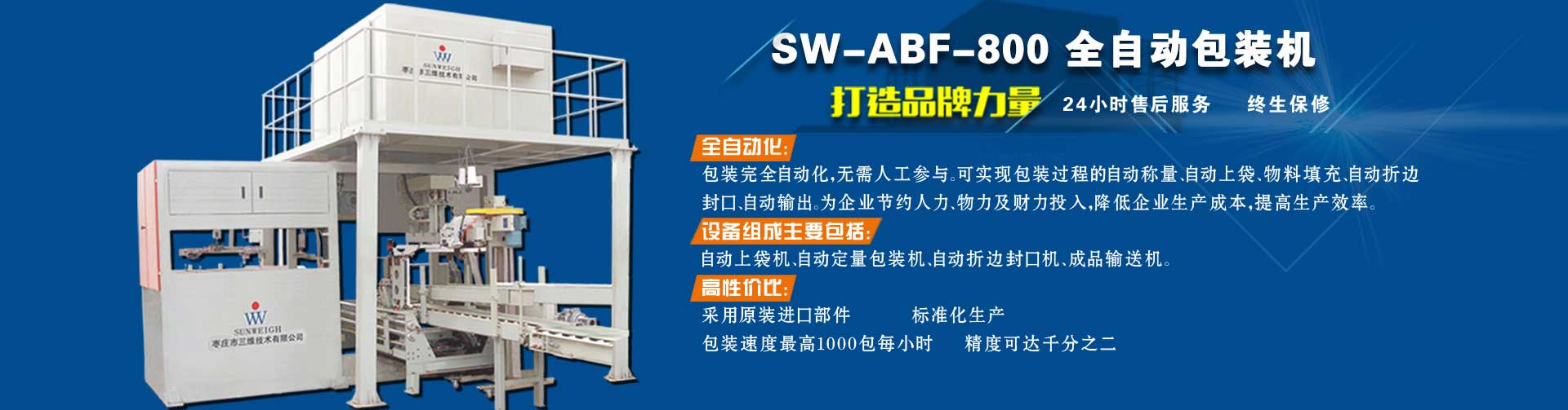 包頭商標注冊幫助企業保護品牌權益