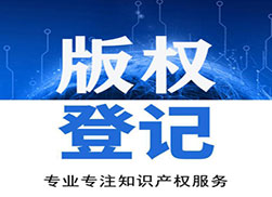 包頭商標注冊公司介紹
