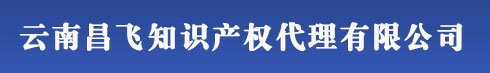 包頭商標注冊_代理_申請